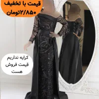 انواع لباس مجلسی با تخفیف کد ۵