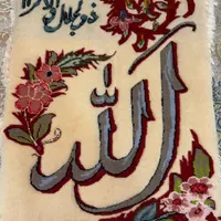 تابلو فرش دستباف الله