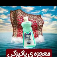نانو ساز|مواد شوینده و دستمال کاغذی|کرمان, |دیوار