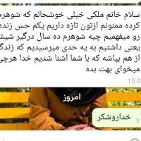 ترک اعتیاد بدون درد و خماری|خدمات آرایشگری و زیبایی|جیرفت, |دیوار