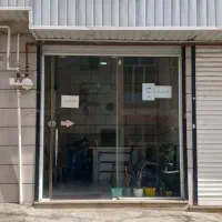 فروش مغازه تجاری