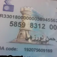 مدارک