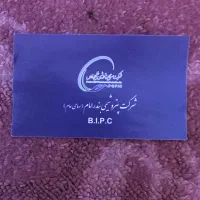 بلیط استخر|بلیت مسابقه‌ها و مکان‌های ورزشی|بندر ماهشهر, |دیوار