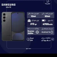 گوشی سامسونگ s24fe|موبایل|مشکیندشت, |دیوار