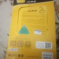 یک عدد تسمه تایم ویک عدد واترپمپ mvm315s