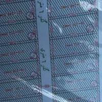 چهار-دیواری