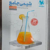 تمامی کتاب های جامع کنکور مهر و ماه رشته ریاضی|کتاب و مجله آموزشی|قم, پردیسان|دیوار