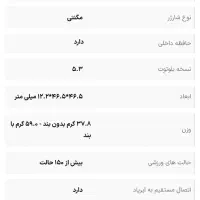 ساعت هوشمند kieslect actor|ساعت|شهریار, یوسف آباد صیرفی|دیوار