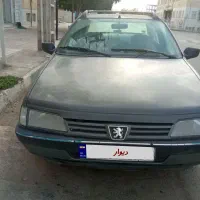 اردی روا مدل ۸۷