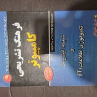 26کتاب تخصصی برنامه نویسی و شبکه و گرافیک|کتاب و مجله آموزشی|بوکان, |دیوار