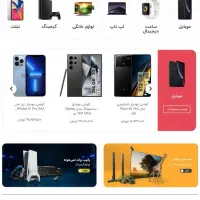 طراحی سایت و سئوی اختصاصی با قیمت بسیار مناسب|خدمات رایانه‌ای و موبایل|تبریز, |دیوار