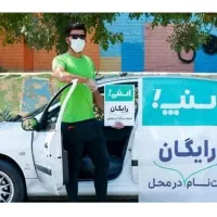 استخدام بازاریاب اسنپ درآمدماهانه30 میلیون به بالا|استخدام بازاریابی و فروش|شاهرود, |دیوار