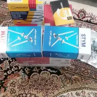 قطعات ماشین