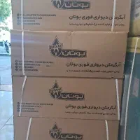 ابگرمکن بوتان 3215