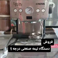 دستگاه نیمه صنعتی|سماور، چای‌ساز، قهوه‌ساز|شهرکرد, |دیوار