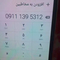 سیمکارت دائمی همراه اول کد یک رشت قدیمی