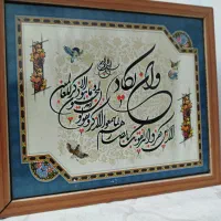 وانی یکاد چوبی