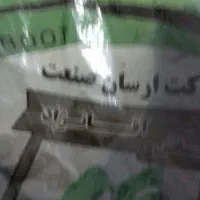 پوتین سربازی سایز44نو وآکبند