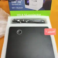 ویدیو پروژکتور (فروشگاه آلند)