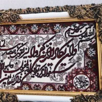 فروش تابلو فرش