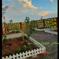 فنس کشی و دیوار کشی وسیمانکاری