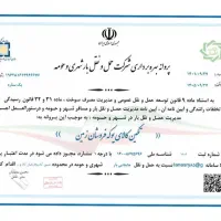 استخدام یک خانم پاره وقت کار دفتری درسریش اباد