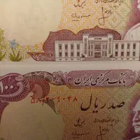 پنجاهمین سال شاهنشاهی پهلوی|کلکسیون سکه، تمبر، اسکناس|تهران, زعفرانیه|دیوار