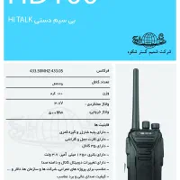 درخواست همکاری نصاب لینک و دوربین های مداربسته