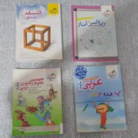 کتاب درسی کنکور