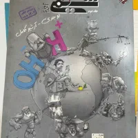کتاب کنکوری