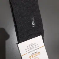 جوراب خوبی است|لباس|سراوان, |دیوار