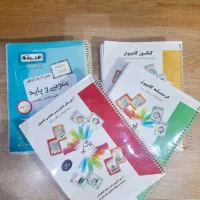 کتاب کنکور میرباقری
