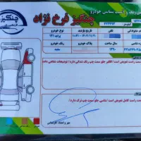 پراید مدل ۹۰|خودرو سواری و وانت|ارومیه, |دیوار