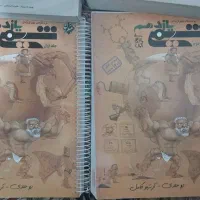 کتاب تست کنکور رشته تجربی و ریاضی|کتاب و مجله آموزشی|قم, پردیسان|دیوار