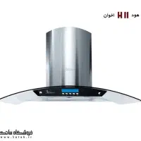 ۳ عدد هود شومینه ای  اخوان نو دارای کارتن