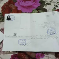 شناسنامه همراه با کارت بانکی به نام اسرا رفیعی