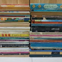 کتاب رمان ، انگیزشی ، روانشناسی ادبی تاریخی 65 جلد