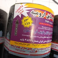 ایزوگام و قیرگونی|مصالح و تجهیزات ساختمان|فیروزآباد (فارس), |دیوار