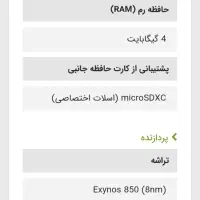 موبایل سامسونگ گلکسی اسA04s a۰۴|موبایل|آبادان, |دیوار