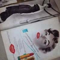 دومجله‌ی قدیمی مُد کلاسیک اروپایی نسخه‌ی اصلی۱۳۲۰ه|کلکسیون اشیاء عتیقه|خمام, |دیوار