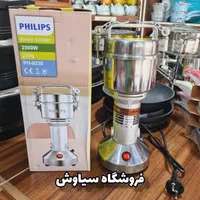 آسیاب ۲۰۰ گرمی فیلیپس ۲۵۰۰ وات تمام استیل|خردکن، آسیاب، غذاساز|تهران, تهرانسر شرقی|دیوار