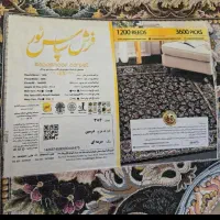 یه جفت دوازده متری بایه ۹متری ۱۲۰۰شانه تراکم ۳۶۰۰|فرش|زاهدان, |دیوار