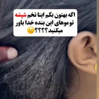 کلینک  تخصصی درمان شپش و رشک