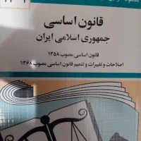 کد آزمون استخدامی اموزش پرورش