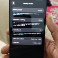 ایفون17پرومکس256