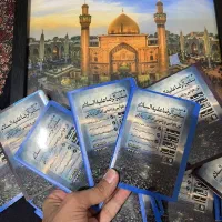 کربلا هوایی-قطاررایگان