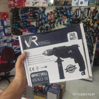 دریل چکشی ۱۳میلیمتر (گارانتی معتبر)|ماشین‌آلات صنعتی|رشت, فرزانه|دیوار