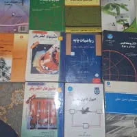 مجموعه کتاب های مهندسی برق