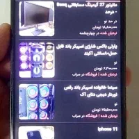 شیائومی نوت 13  256گیگ رم 8