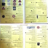 سوالات اصلی آیین نامه ۱۴۰۴